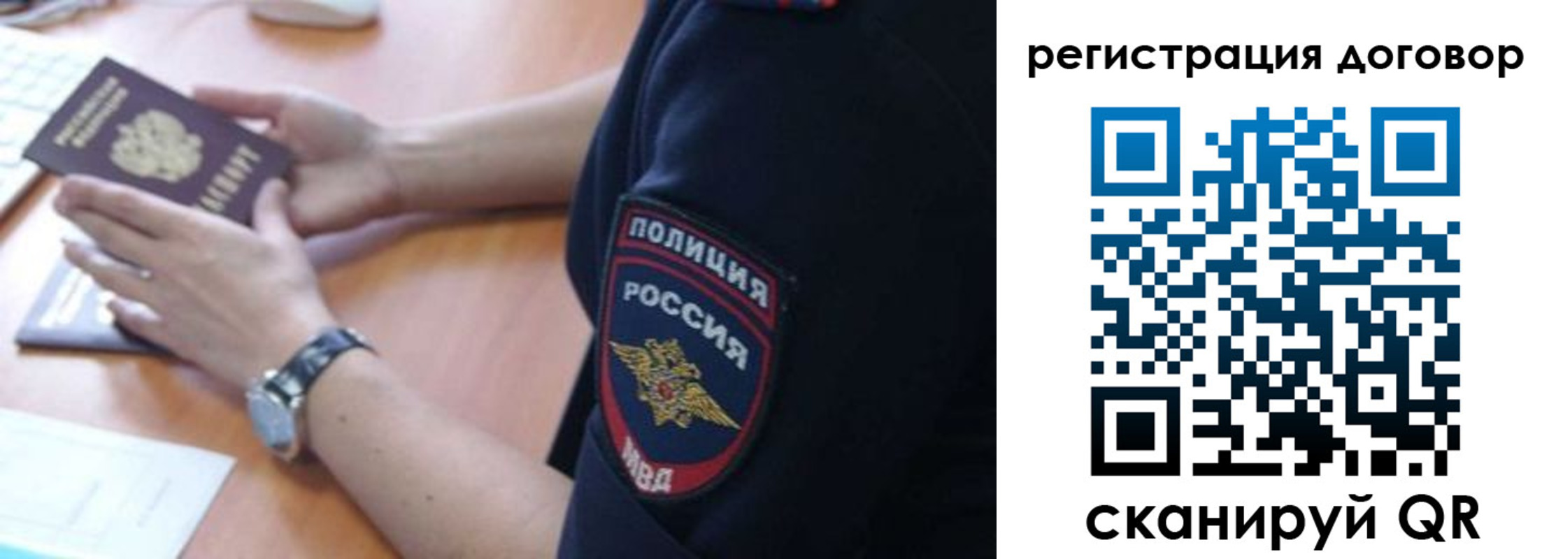 прописка иностранных граждан в Верхней Пышме