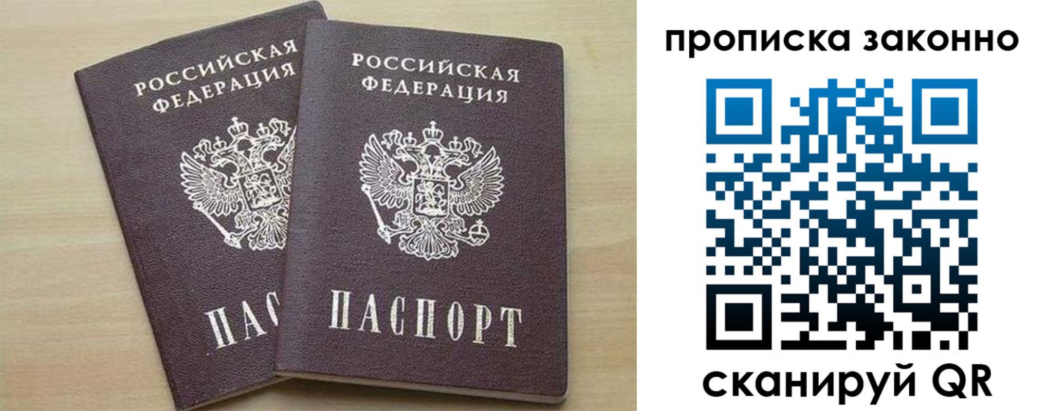 миграционный учет в Верхней Пышме