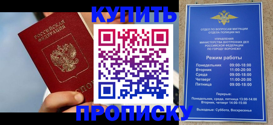 временная регистрация адрес в Верхней Пышме