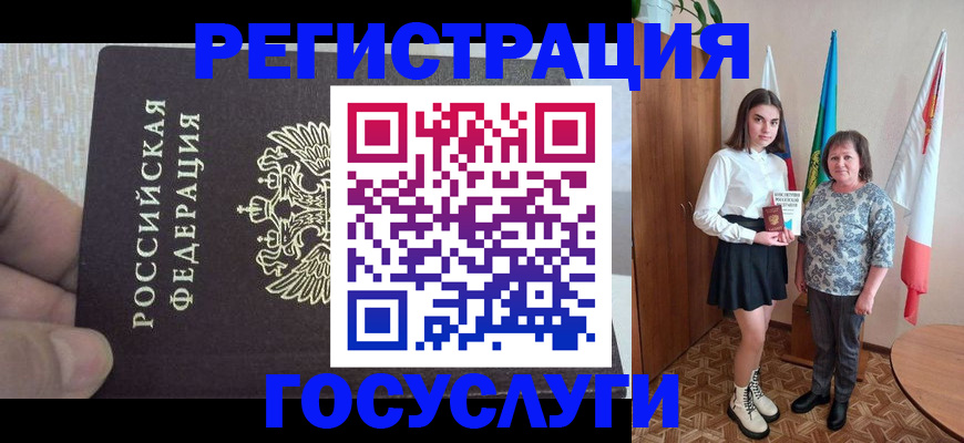 прописка в Верхней Пышме