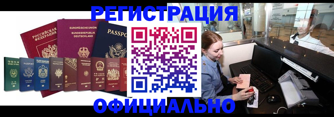 прописка для школы в Верхней Пышме