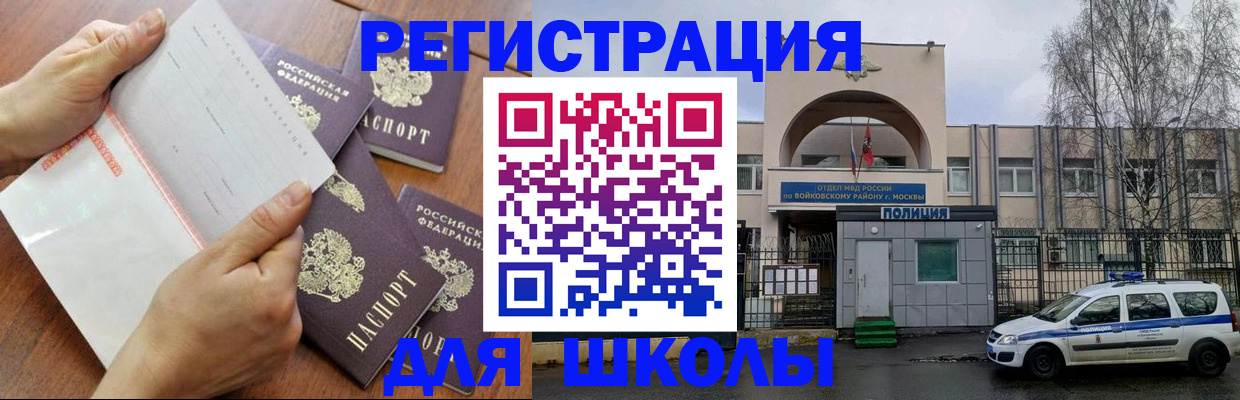 прописка в квартире в Верхней Пышме